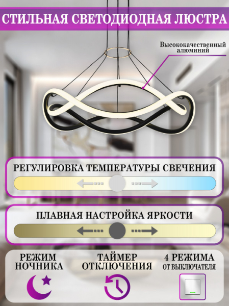 Подвесная люстра Natali Kovaltseva LED LAMPS 81288