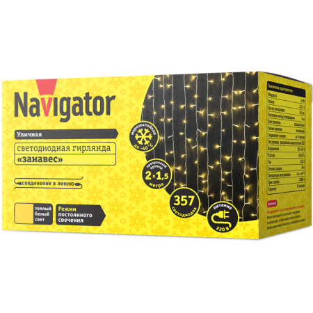 Гирлянда светодиодная 61 868 NGF-C01-357WW-8-2х1.5m-230-TR-IP44 Navigator 61868