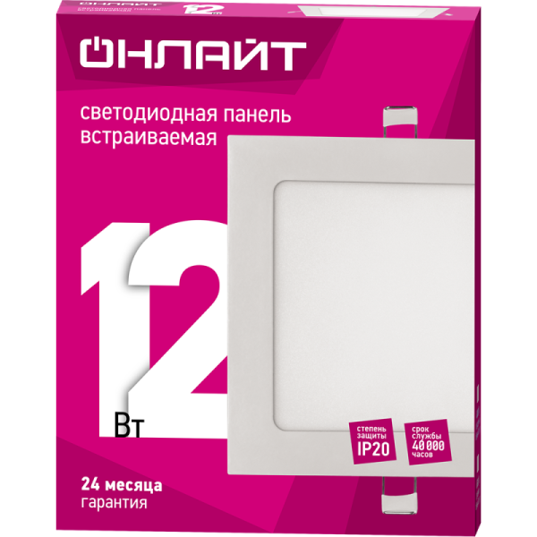 Светильник светодиодный 90 152 OLP-S1-12W-6.5K-WH-LED 12Вт 6500К IP20 800лм 176-264В 170х170 встраив. квадрат DOWNLIGHT ОНЛАЙТ 90152