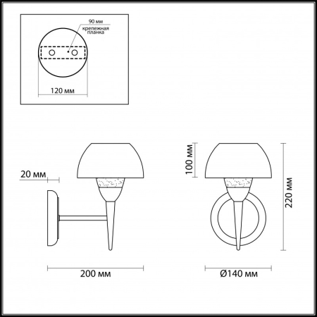 Бра LUMION 4446/1W