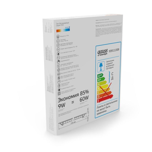 Светильник светодиодный Slim 9Вт 6500К IP20 750лм 220-240В ДВО круг бел. GAUSS 939111309