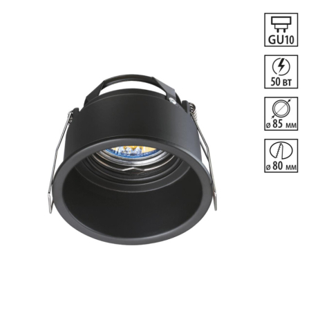 Встраиваемый светильник Novotech 370840