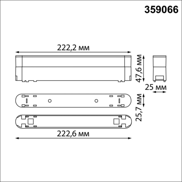 Адаптер Novotech 359066