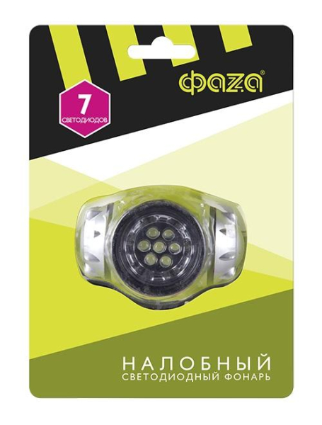 Фонарь налобный H1-L07 7LED 3хAAA (не входят в комплект) регулируемый угол наклона 3 режима ФАZА 5027473