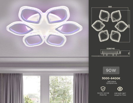 Накладная люстра Ambrella Light FA4175