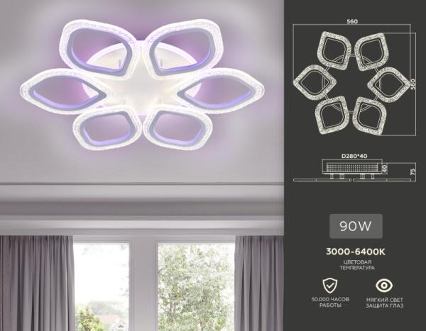 Накладная люстра Ambrella Light FA4175