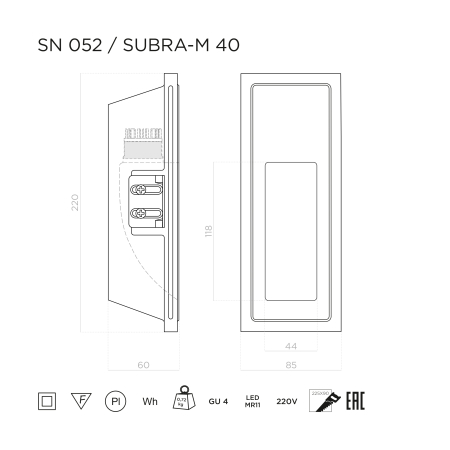 SUBRA-M 40 Встраиваемый стеновой гипсовый светильник