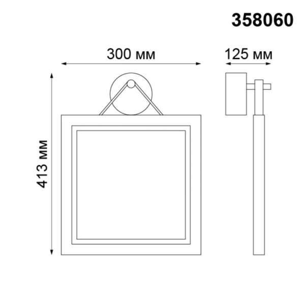 Светильник настенный Novotech 358060