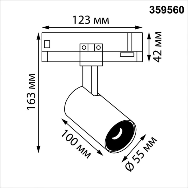 Светильник на шине Novotech 359560