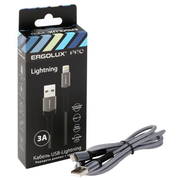 Кабель USB-Lightning ELX-CDC10-C09 3А 1.2м сер. нейлон зарядка+ПД коробка Ergolux 15311