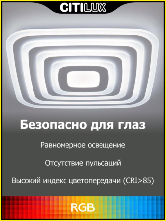 Накладной светильник Citilux CL737A100E