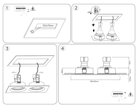 Встраиваемый светильник Ambrella Light TN102746