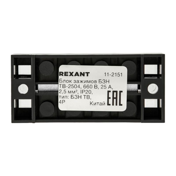 Блок зажимов клеммный БЗН ТВ-2504 2,5мм2 25A 4 пары REXANT