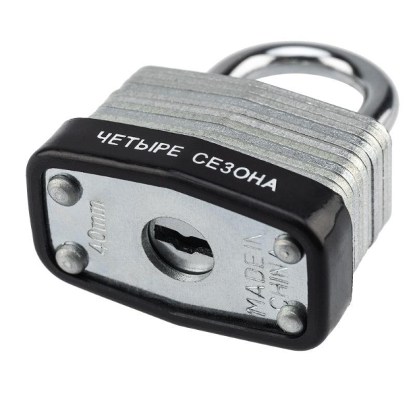 Замок навесной ССН-40 ЧЕТЫРЕ СЕЗОНА