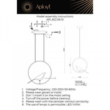 Детский светильник APLOYT APL.822.06.10