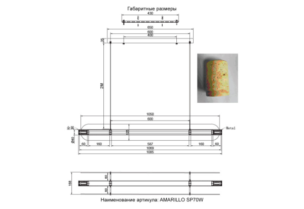 Crystal Lux AMARILLO SP70W LED BRASS