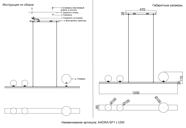 Crystal Lux Светильник подвесной Crystal Lux AHORA SP1  L1200 BRASS