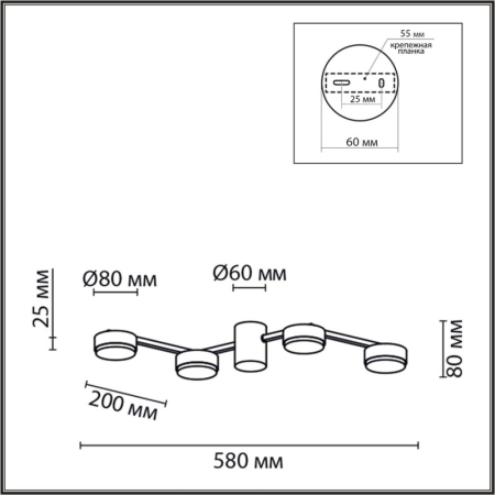 Накладная люстра LUMION 8187/4C