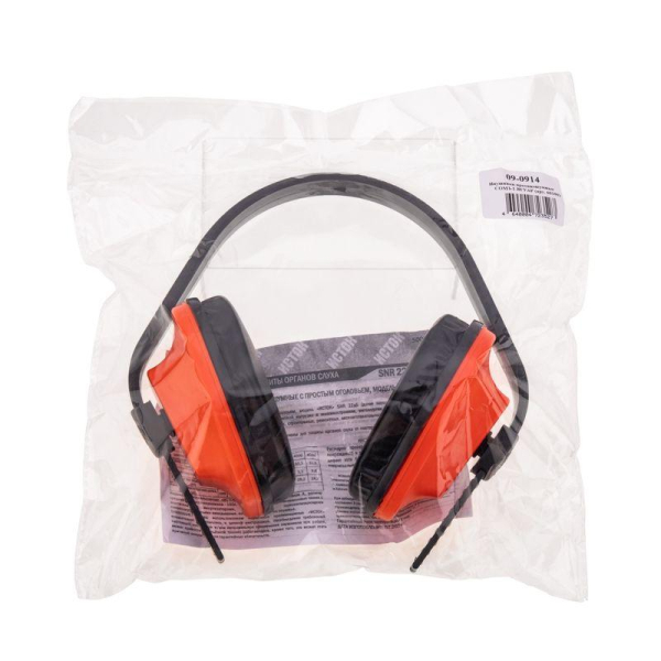 Наушники противошумные с простым оголовьем SNR=22дБ (50002)