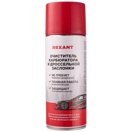 Очиститель карбюратора аэро 520мл REXANT