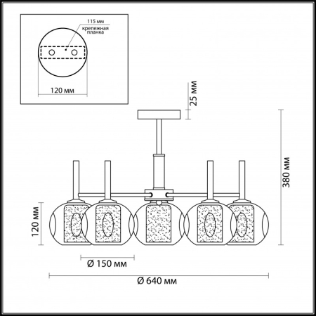 Люстра на штанге LUMION 4432/5C