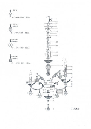 Подвесная люстра Lightstar 717062