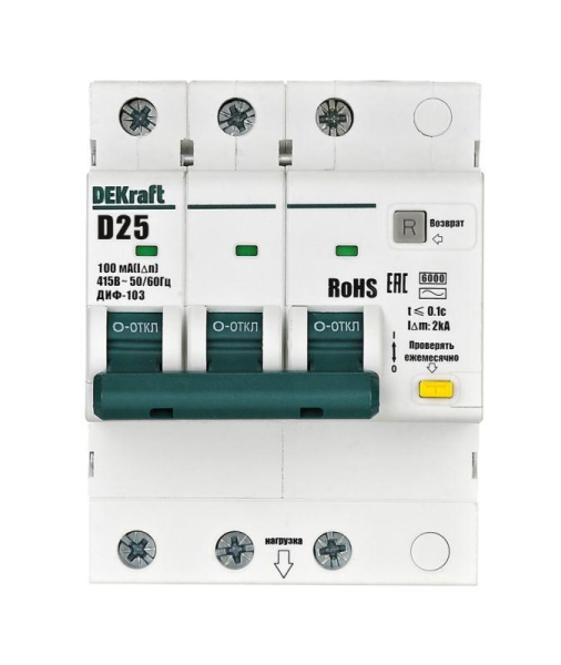 Выключатель автоматический дифференциального тока (АВДТ) 3P D 25А 100мА AC ДИФ-103 6кА DEKraft 16493DEK