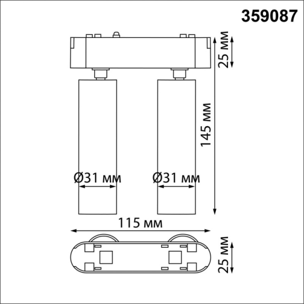 Светильник на шине Novotech 359087