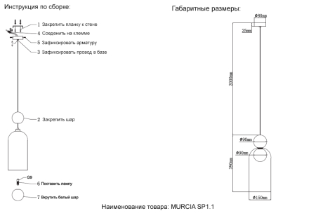 Crystal Lux Светильник подвесной Crystal Lux MURCIA SP1.1 CHROME