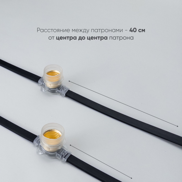 Белт-Лайт Laitcom BL10m/25L-1-P