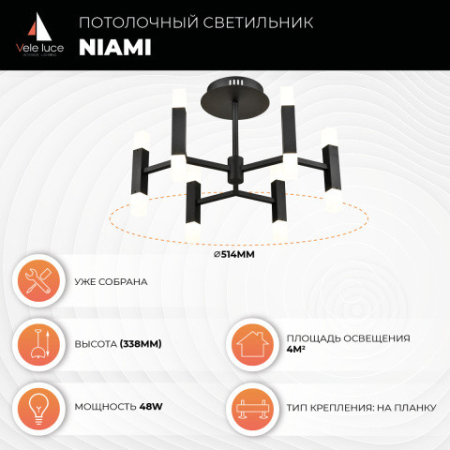 Люстра на штанге Vele Luce VL7142L12