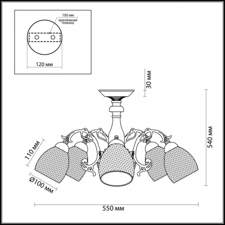 Люстра на штанге LUMION 3092/5