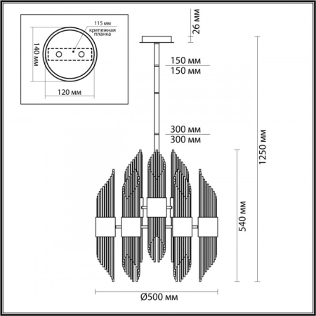 Люстра на штанге Odeon Light 4847/18