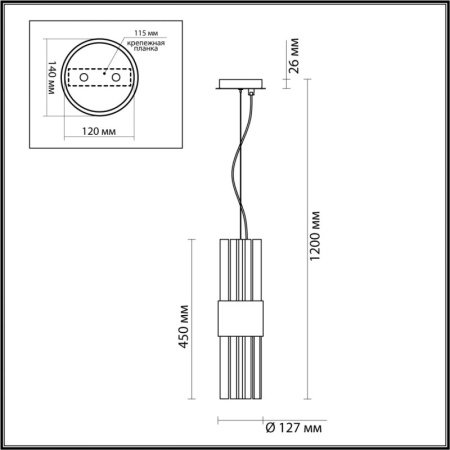 Подвесной светильник Odeon Light 4786/2