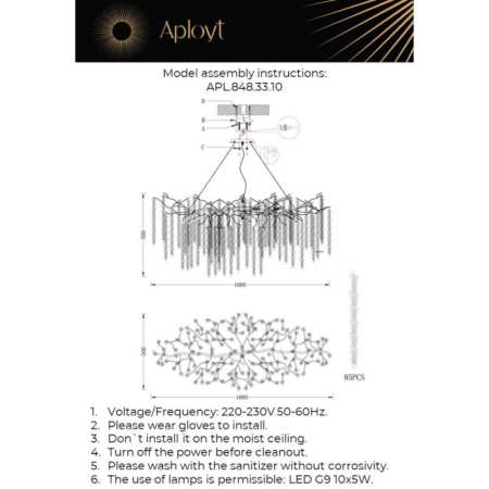 Подвесная люстра APLOYT APL.848.33.10
