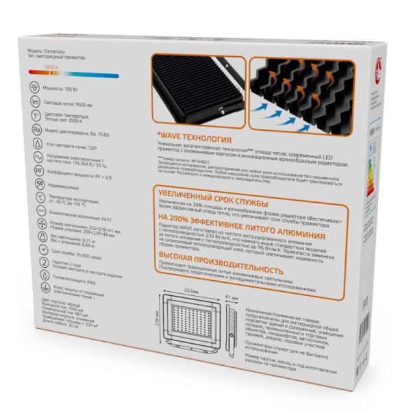 Прожектор Gauss 613527100