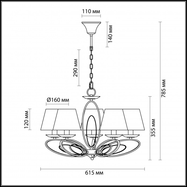 Подвесная люстра LUMION 3503/5