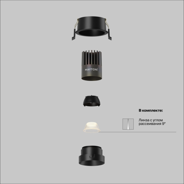 Maytoni Technical DL123-10W-2.7K-B