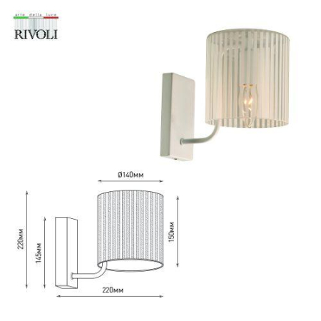 Бра Evonne 2088-401 настенный 1хE14 40Вт классика Rivoli Б0055641