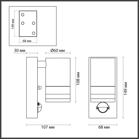 Светильник настенный Odeon Light 6605/1W