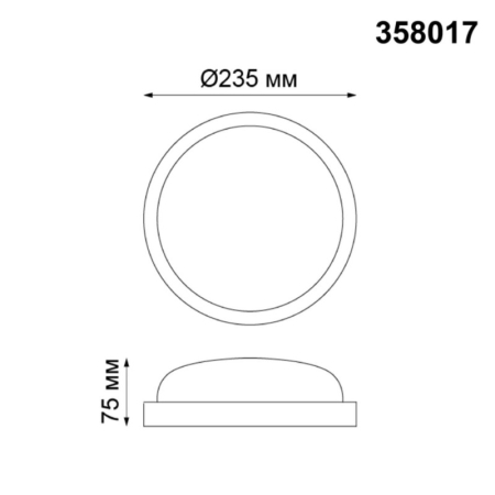 Накладной уличный светильник Novotech 358017