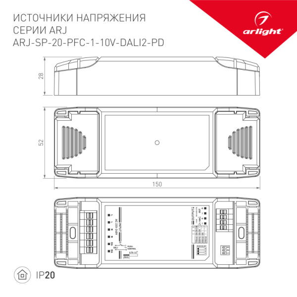 Блок питания для светодиодной ленты Arlight 025111(1)