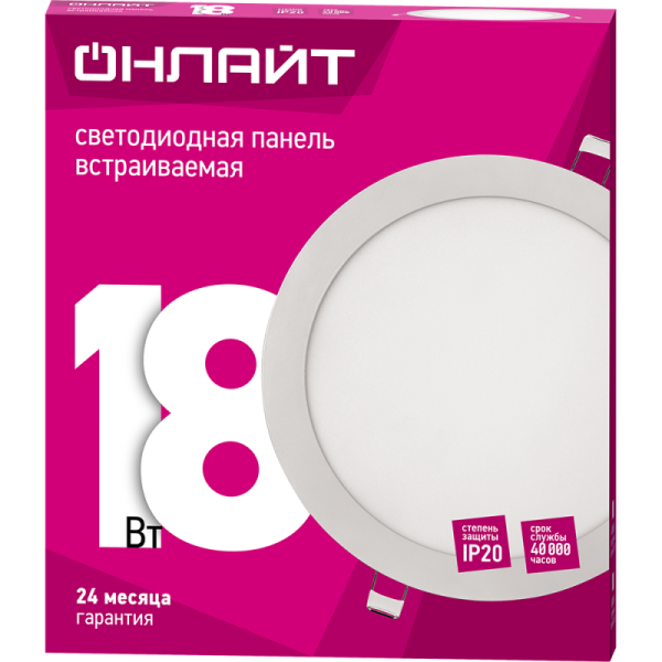 Светильник светодиодный 90 145 OLP-R1-18W-R220-4K-WH-LED 18Вт 4000К IP20 1200лм 176-264В d220 встраив. круг DOWNLIGHT ОНЛАЙТ 90145