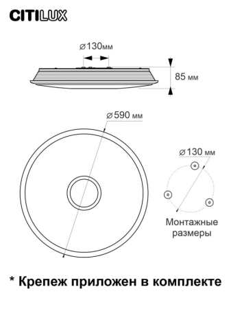 Накладной светильник Citilux CL703A80G