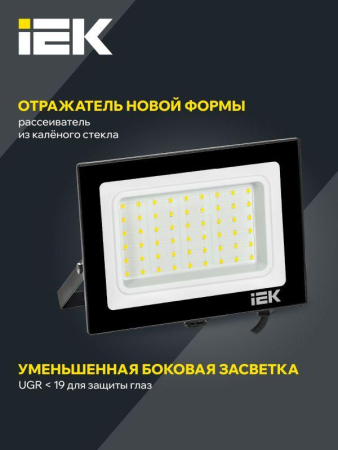 Прожектор светодиодный СДО 06-50 6500К IP65 черн. IEK LPDO601-50-65-K02