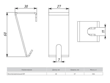 Фиксатор вертикальный сталь EKF fv