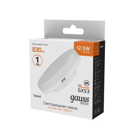 Светодиодная лампа Gauss 10849132