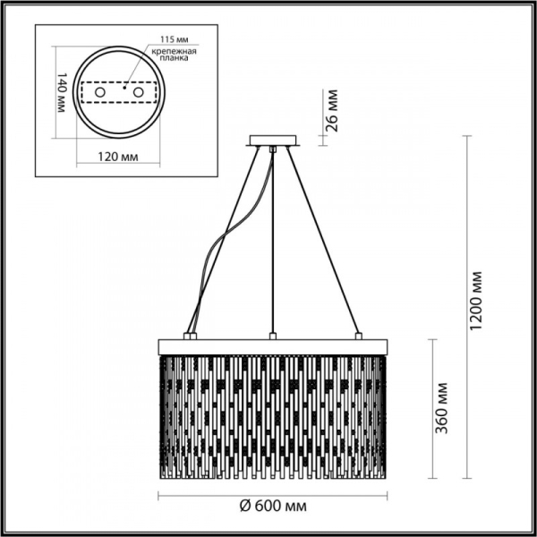 Подвесная люстра Odeon Light 4848/8