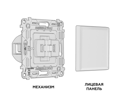 Выключатель Ambrella Volt MA801030