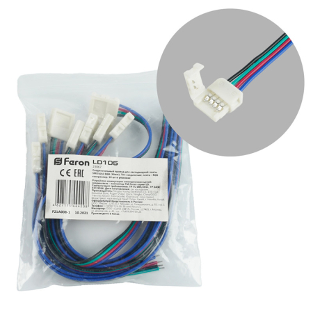 Соединитель для лент Feron 23067